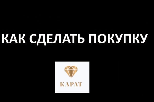 Правильная ссылка на кракен
