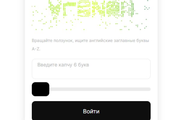 Рабочий кракен
