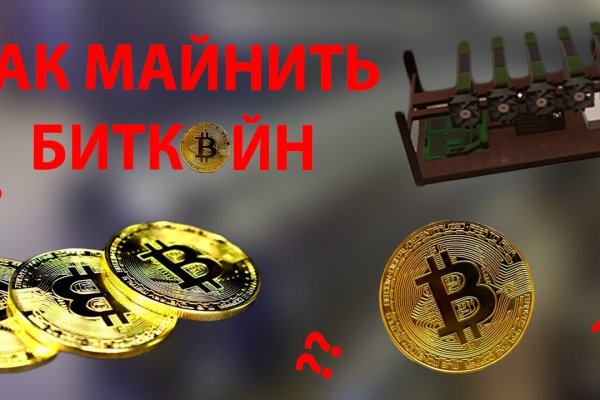 Кракен ссылка на сайт тор
