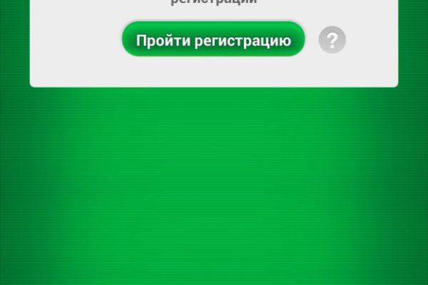 Почему в кракене пользователь не найден