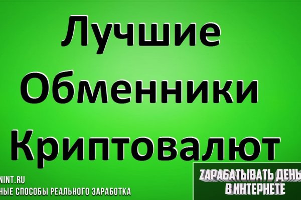 Работающий сайт кракен