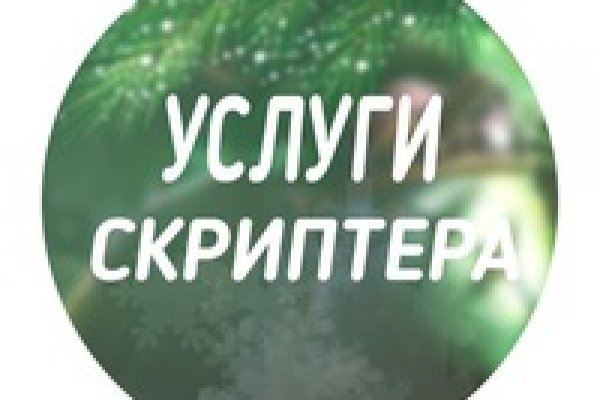 Kra49.cc Вход на сайт главная страница