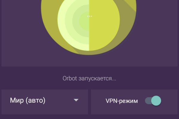 Кракен тор это