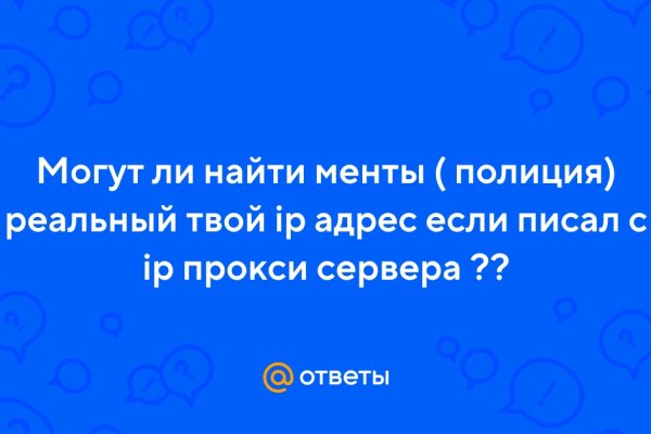 Кракен современный супернет маркет плейс