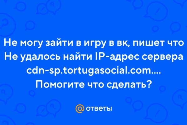 Рабочая ссылка кракен маркетплейс