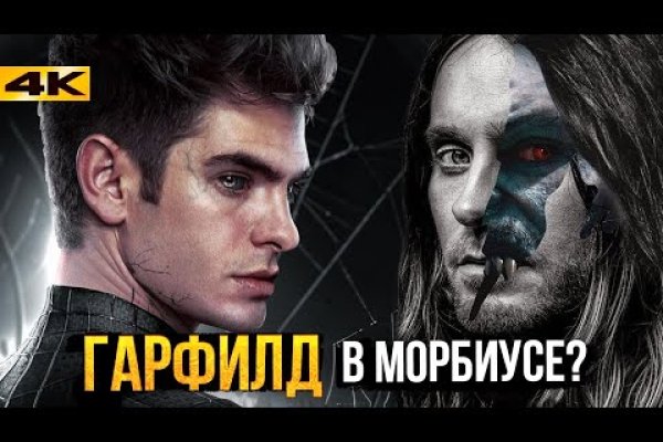 Что такое кракен маркетплейс