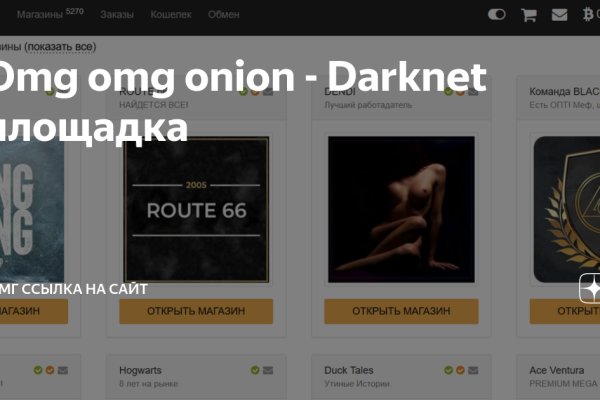 Кракен прямая ссылка