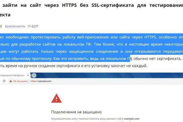 Что такое кракен площадка