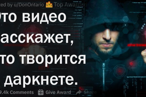 Кракен зайти
