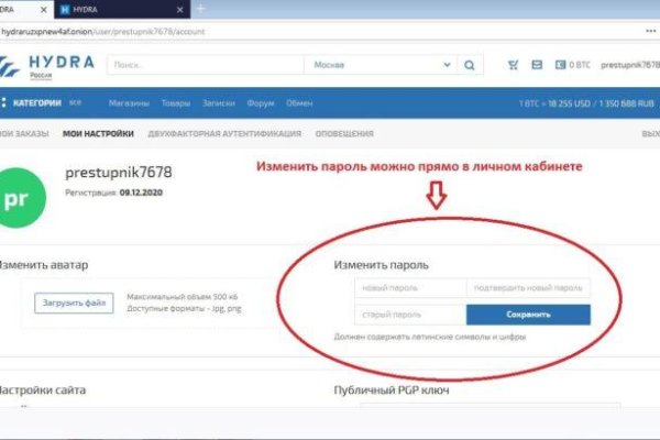 Кракен ссылка тор