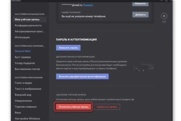 Оригинальная ссылка кракен браузера