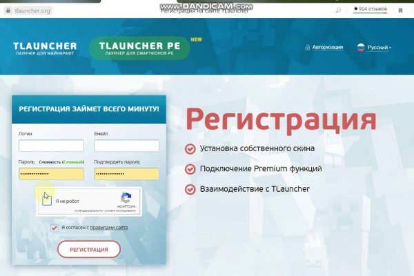 Кракен маркетплейс kr2connect co