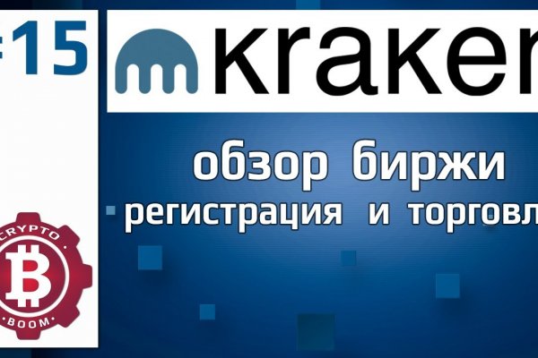 Кракен супернет тор