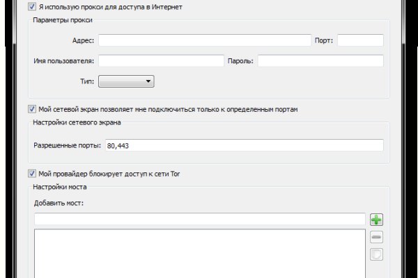 Рабочий сайт kraken