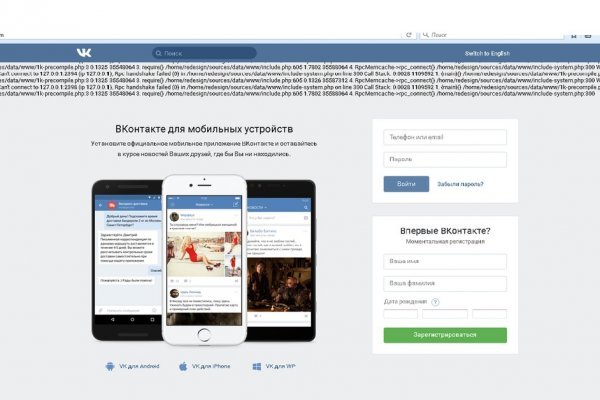Как зайти на kraken маркетплейс