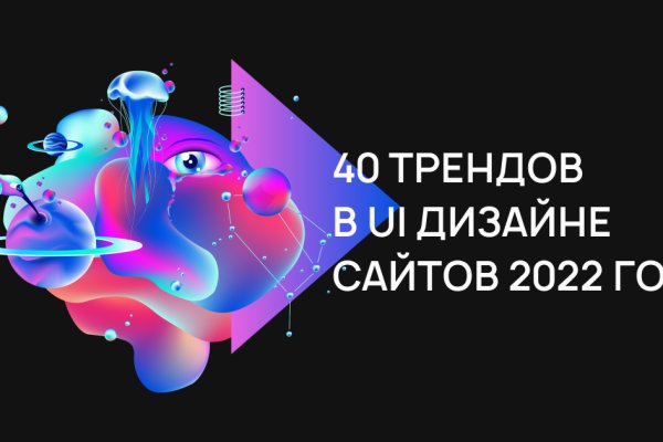 Можно ли восстановить аккаунт в кракен супернет