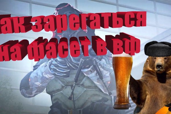 Что за площадка кракен