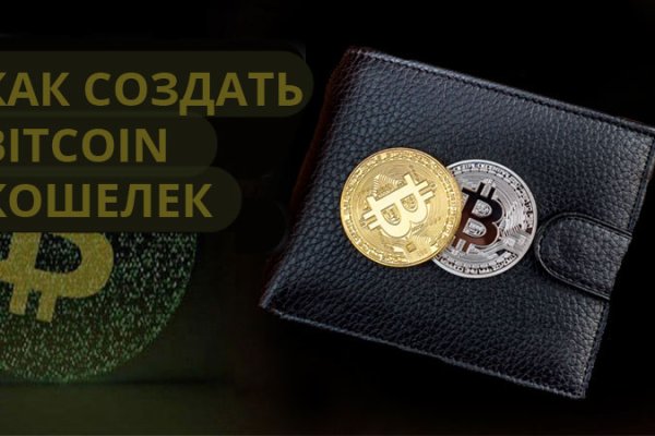 Переход на кракен