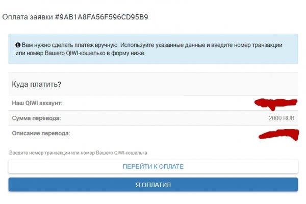 Кракен бошки