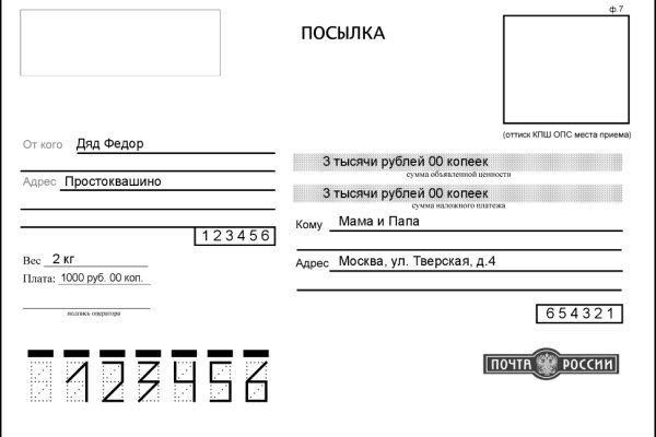 Кракен маркетплейс ассортимент