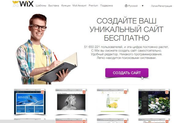 Kraken ссылка для тору