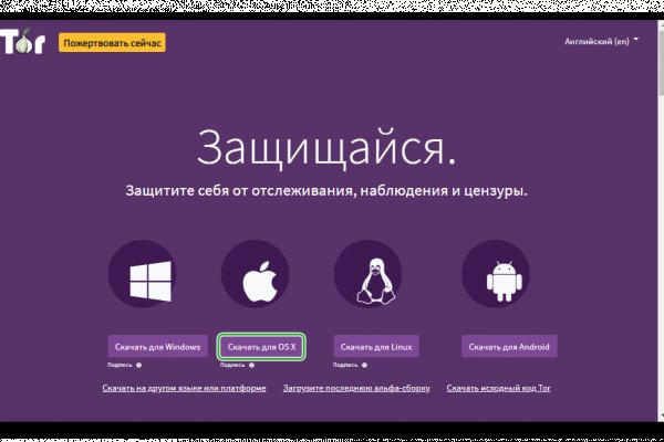 Ссылка кракен официальная тор