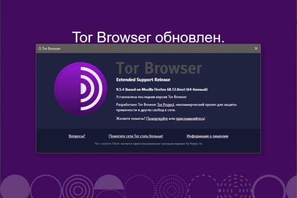 Сайт кракен тор