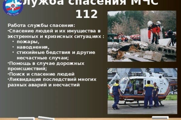Как пополнять кракен тор