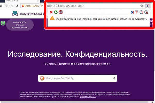Как зайти на кракен супернет