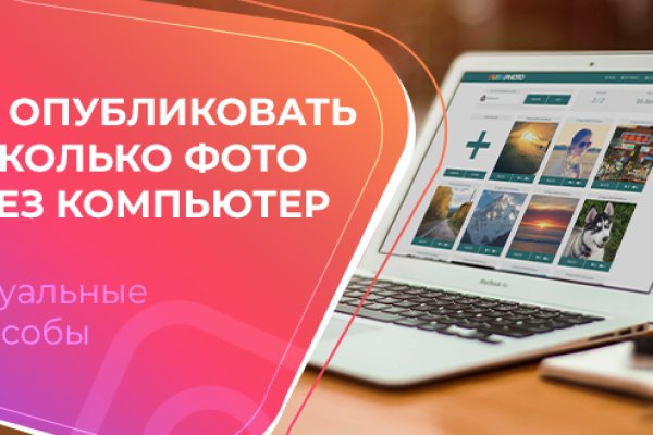 Kraken tor onion зеркало