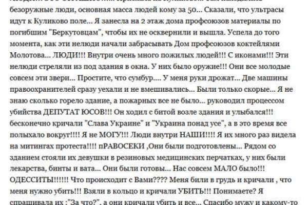 Kraken cc ссылка