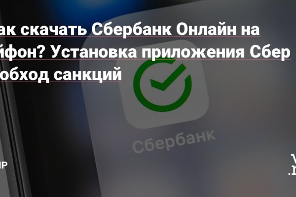 Kraken ссылка актуальная