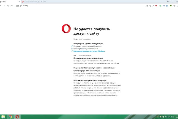 Кракен сайт это