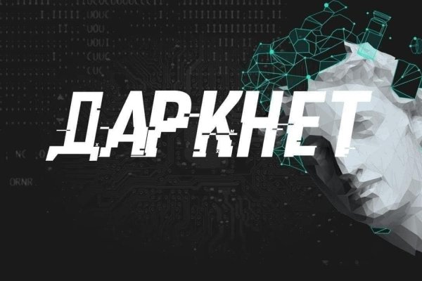Кракен маркет плей