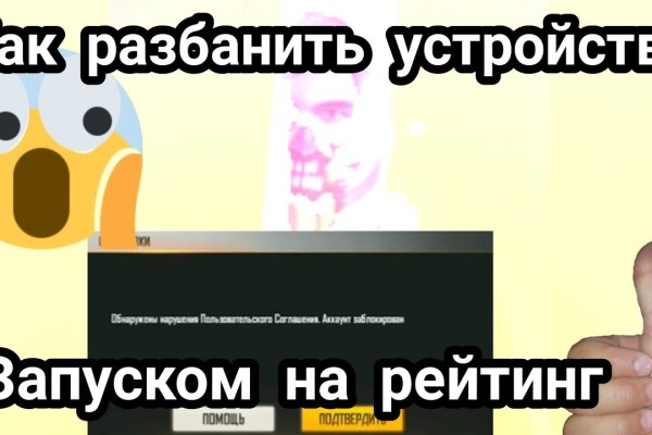 Только через тор кракен