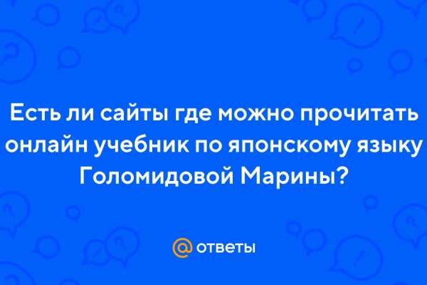 Как зайти на кракен тор