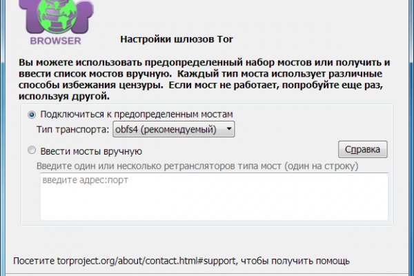 Kraken сайт магазин