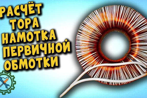 Кракен маркет онион