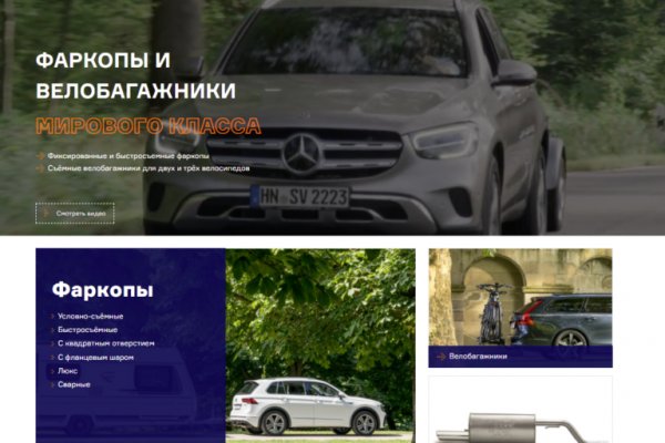 Ссылка на кракен krawebes