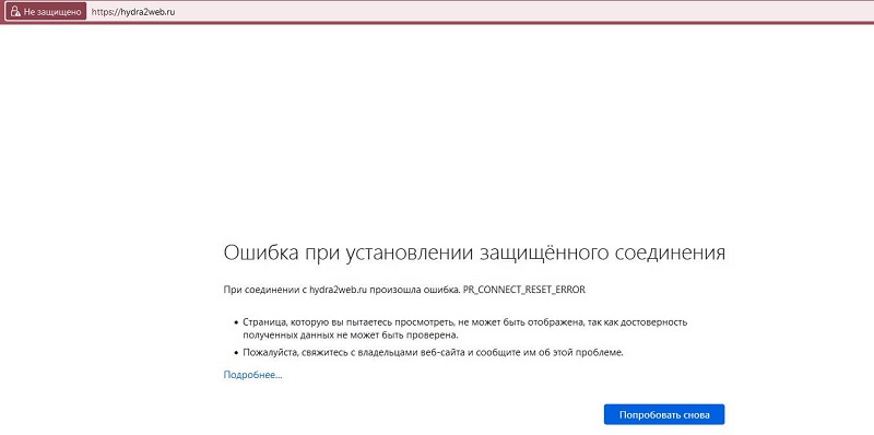 Оригинальный сайт кракен