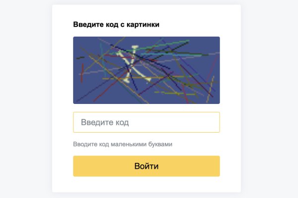 Кракен супернет зайти