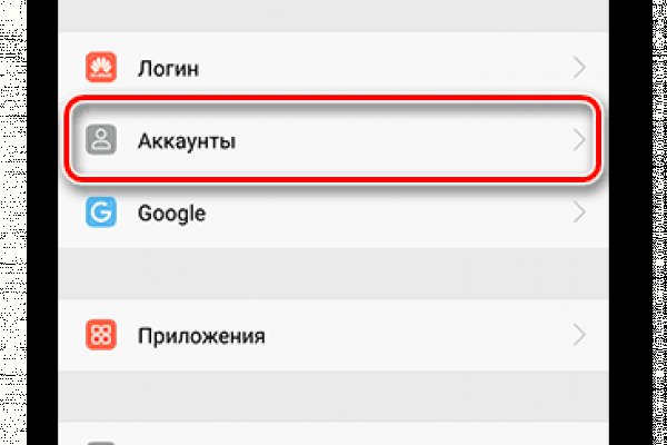 Кракен ссылка что это