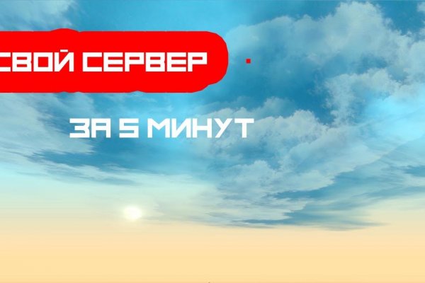 Кракен маркетплейс магазин