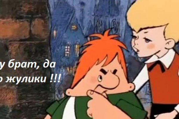 Гидра супернет рынок