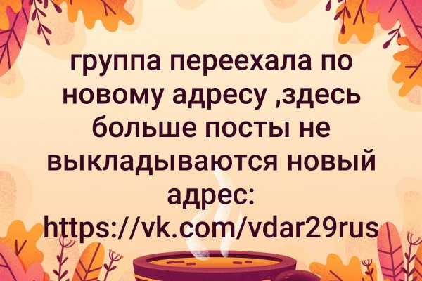 Кракен москва счастье