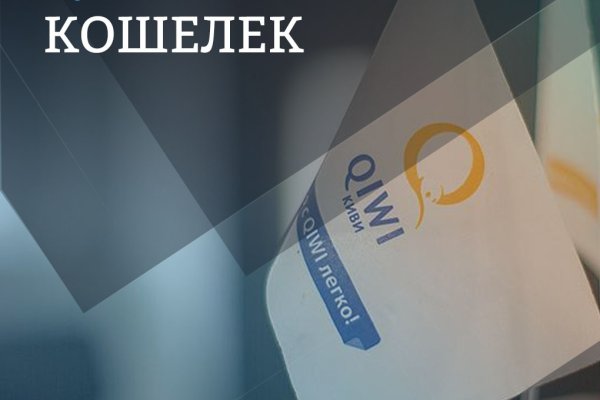 Кракен это современный супернет маркет плейс