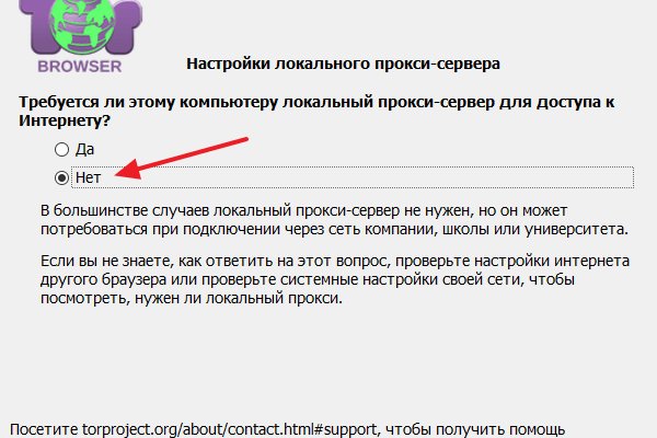 Зеркало на кракен