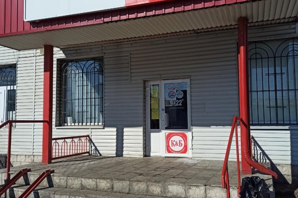 Магазин супернета