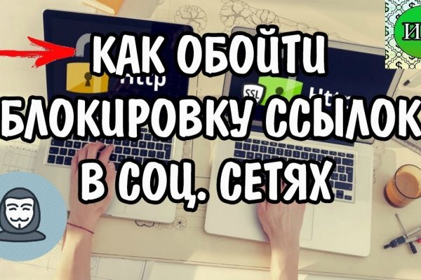 Рабочая ссылка на кракен в торе
